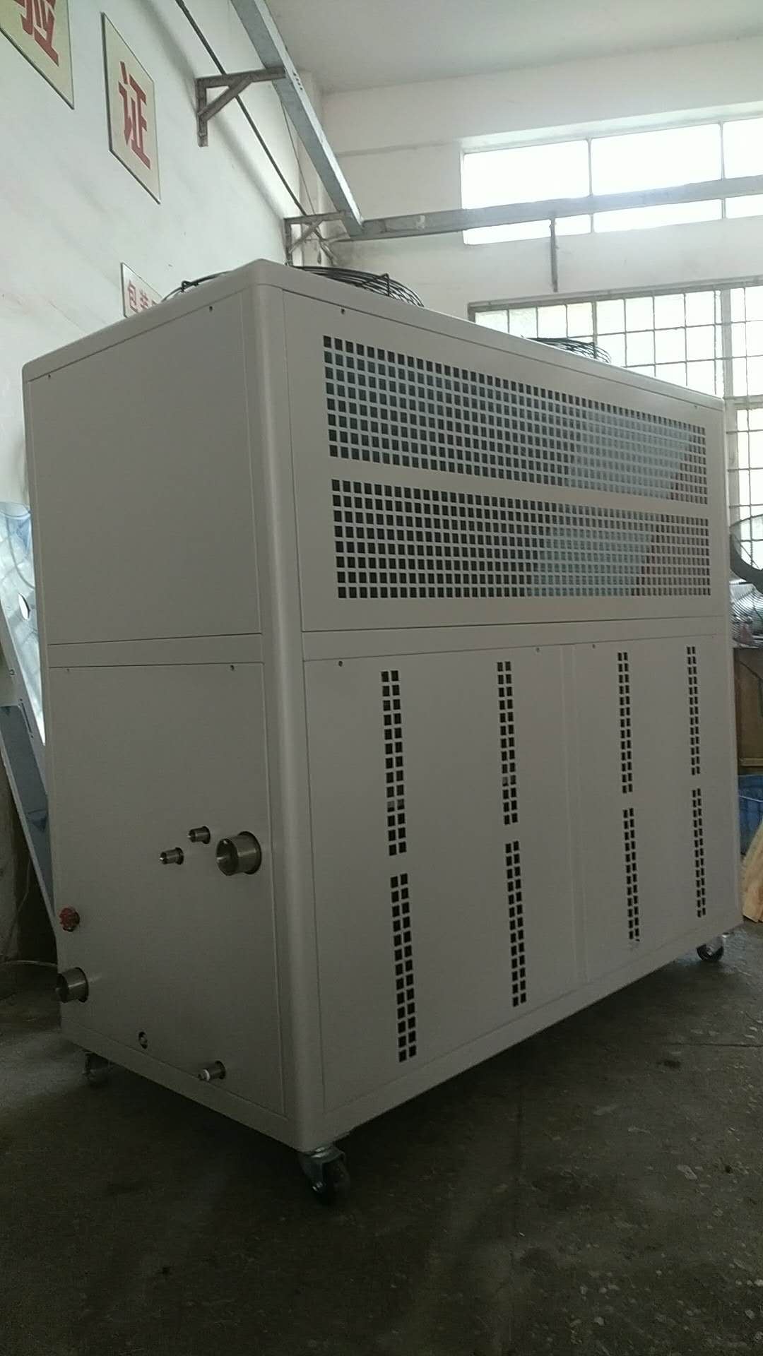 15 hp water chiller.jpg